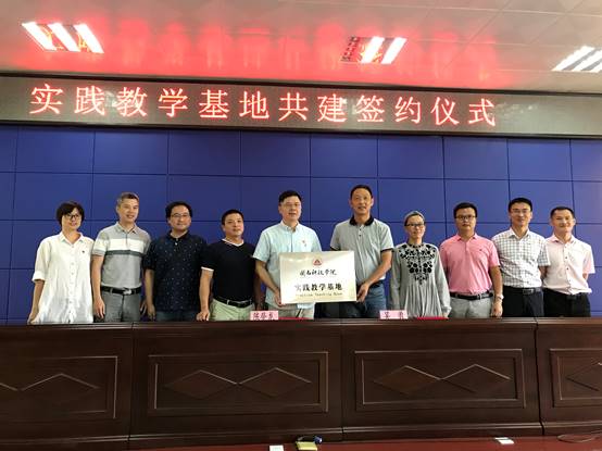 说明: C:\Users\Lenovo\Desktop\10.16米兰官方web站：产教融合 推动应用型发展\10.17教务部党支部\照片\照片\22.jpg